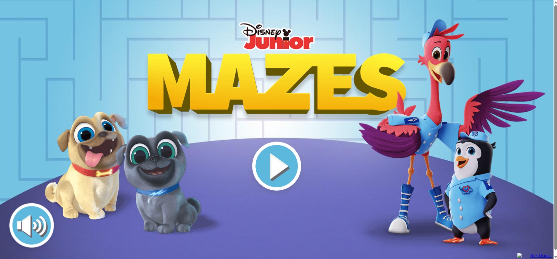 Disney Junior Mazes: Classic Arcade Fun